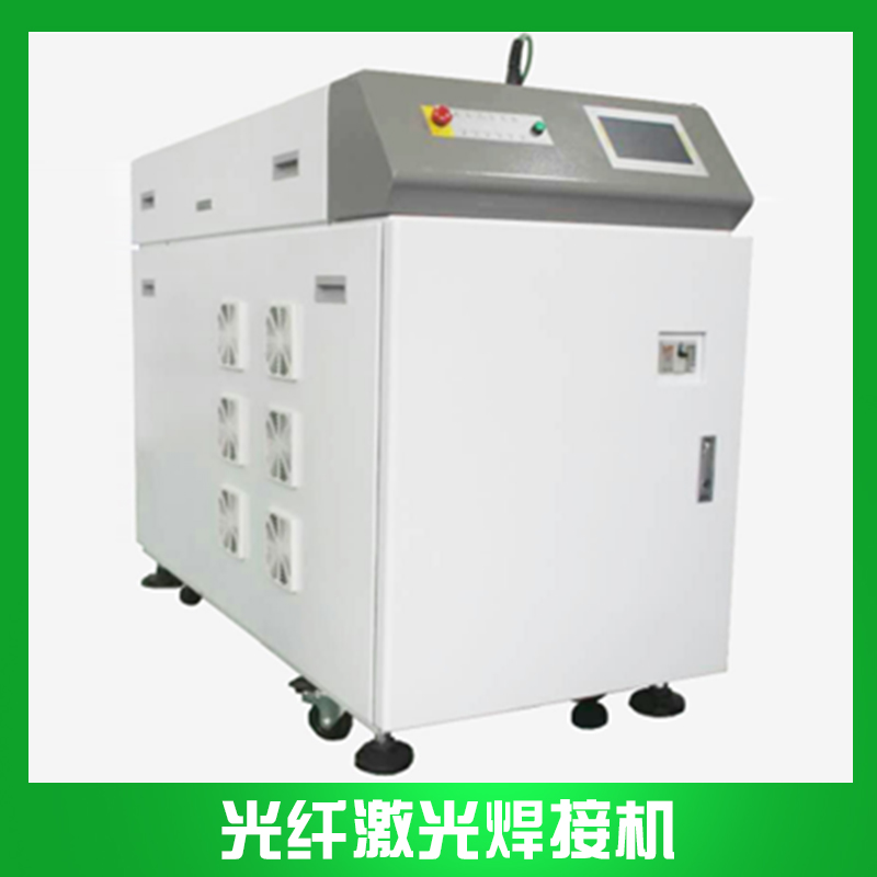光纖激光焊接機圖片/光纖激光焊接機樣板圖 (2)