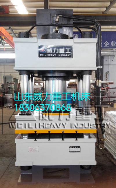 粉末成型液壓機圖片