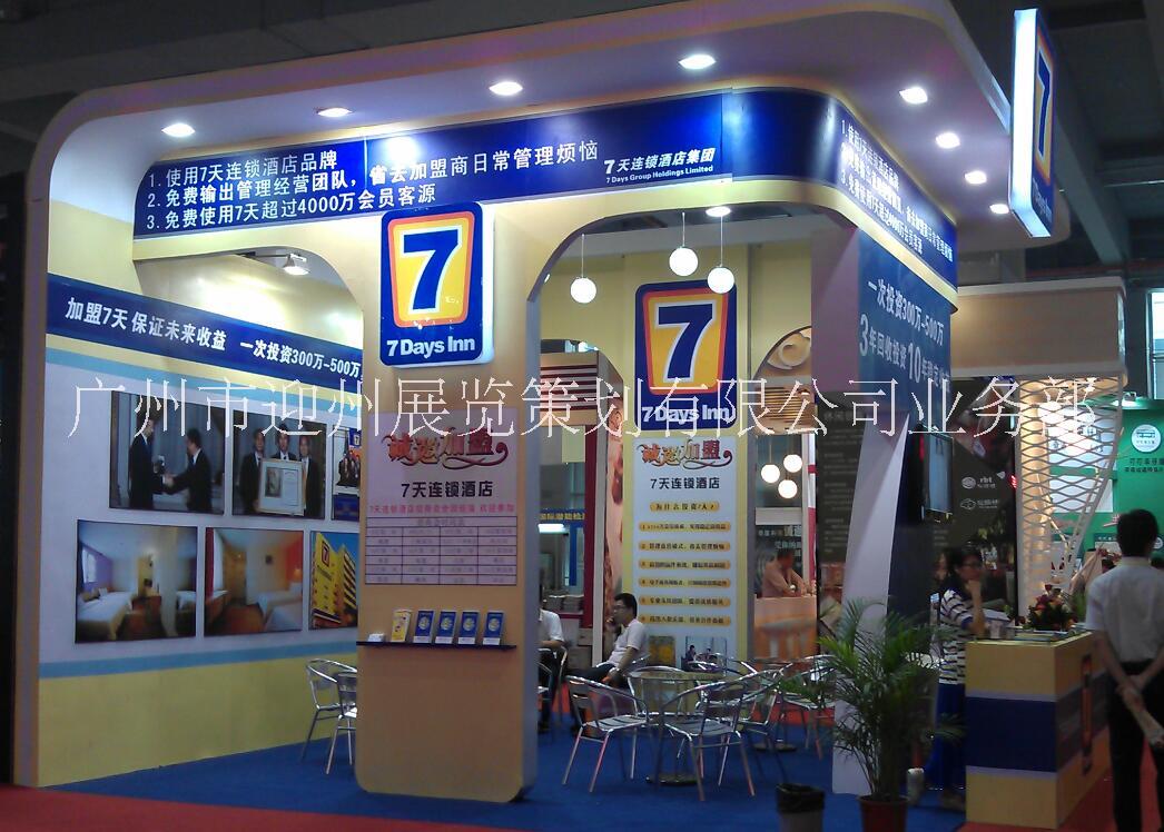 廣州展覽設(shè)計(jì),展臺(tái)設(shè)計(jì),展臺(tái)搭建圖片/廣州展覽設(shè)計(jì),展臺(tái)設(shè)計(jì),展臺(tái)搭建樣板圖 (2)