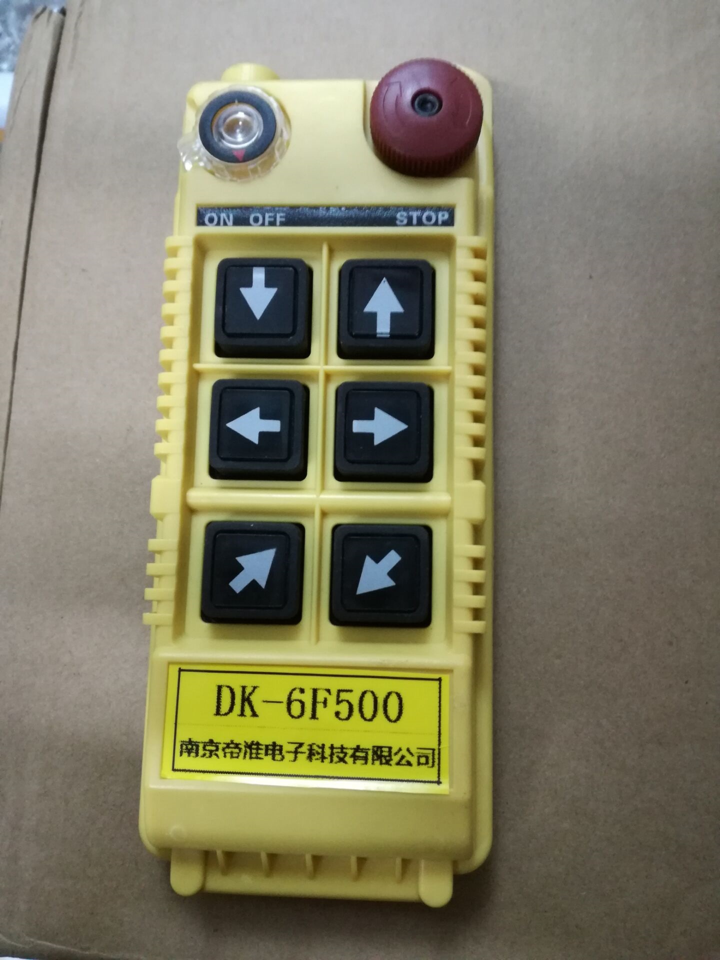 6路开关量DK-6F500遥控器