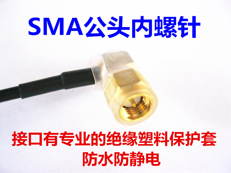 石家庄市高增益全向吸盘天线厂家高增益全向吸盘天线 CDMA/GPRS/GSM/2.4G/WCDMA/LTE/3G/4G