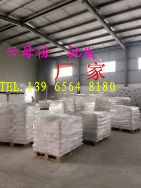 優(yōu)質(zhì)云母圖片/優(yōu)質(zhì)云母樣板圖 (4)