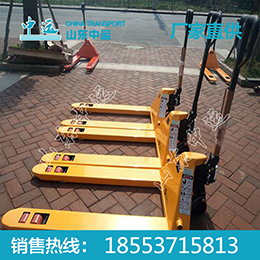 手動搬運車圖片