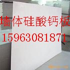 纖維增強硅酸鈣板圖片/纖維增強硅酸鈣板樣板圖 (3)