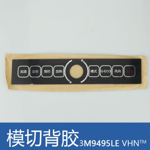 模切加工圖片/模切加工樣板圖 (3)