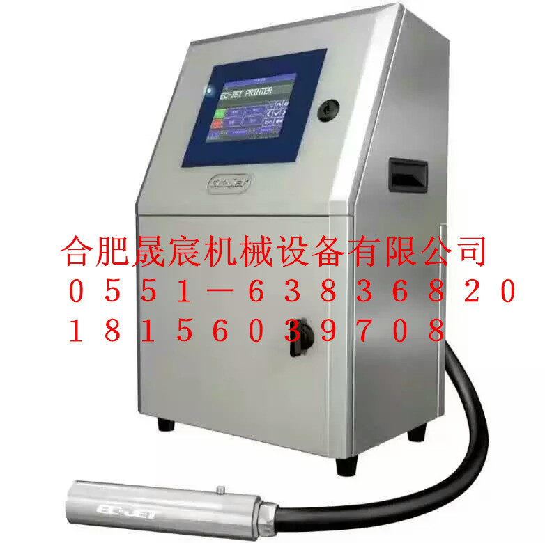 噴碼機　激光機　墨水　溶劑　配件圖片/噴碼機　激光機　墨水　溶劑　配件樣板圖 (4)