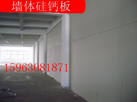 纖維增強硅酸鈣板圖片/纖維增強硅酸鈣板樣板圖 (1)