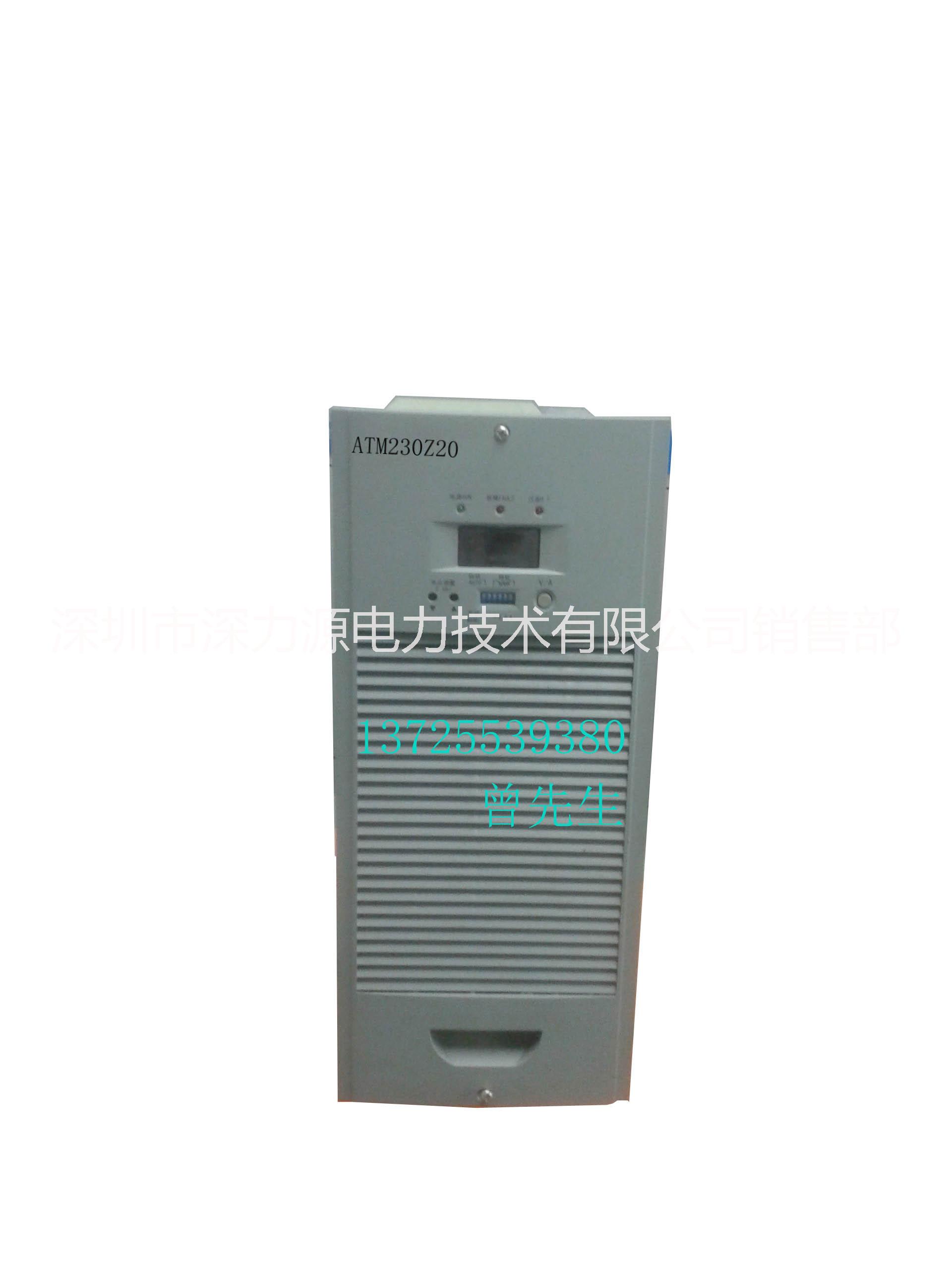 直流屏充電模塊ATM230Z20圖片/直流屏充電模塊ATM230Z20樣板圖 (2)