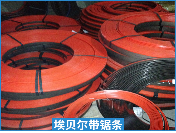 埃貝爾帶鋸條