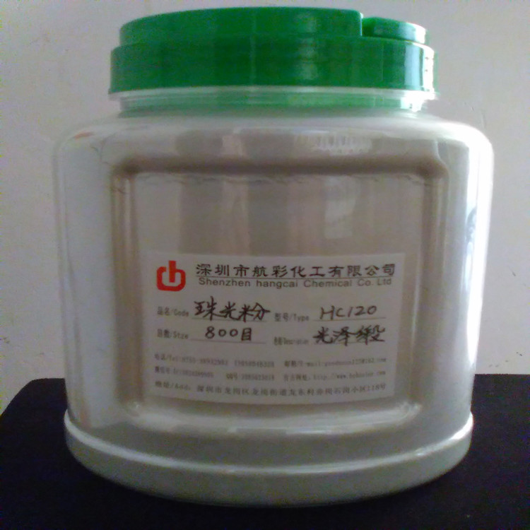 皮革上使用的珍珠白珠光粉圖片/皮革上使用的珍珠白珠光粉樣板圖 (3)
