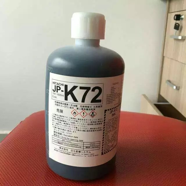 日立K72油墨图片