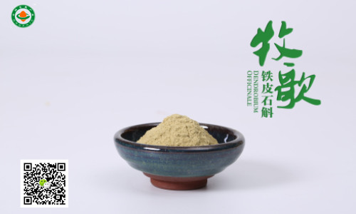 牧歌竹乡系列·方形礼盒铁皮石斛特级纯粉100g