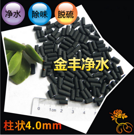 柱狀活性炭圖片/柱狀活性炭樣板圖 (1)