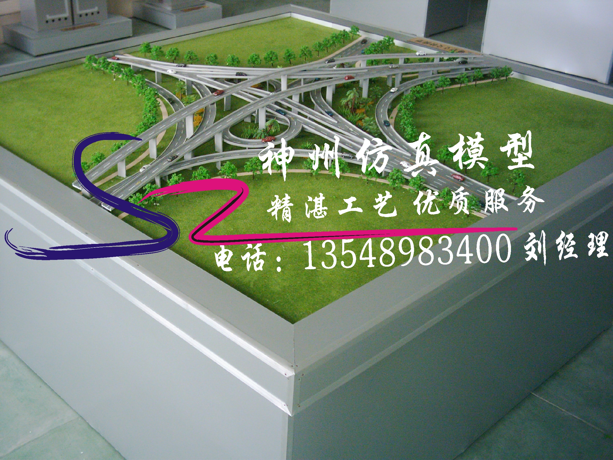 物流沙盤模型圖片/物流沙盤模型樣板圖 (2)