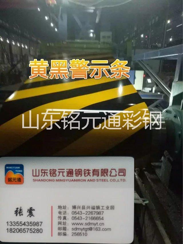 供應廣東地區(qū) 山東銘元通彩鋼卷