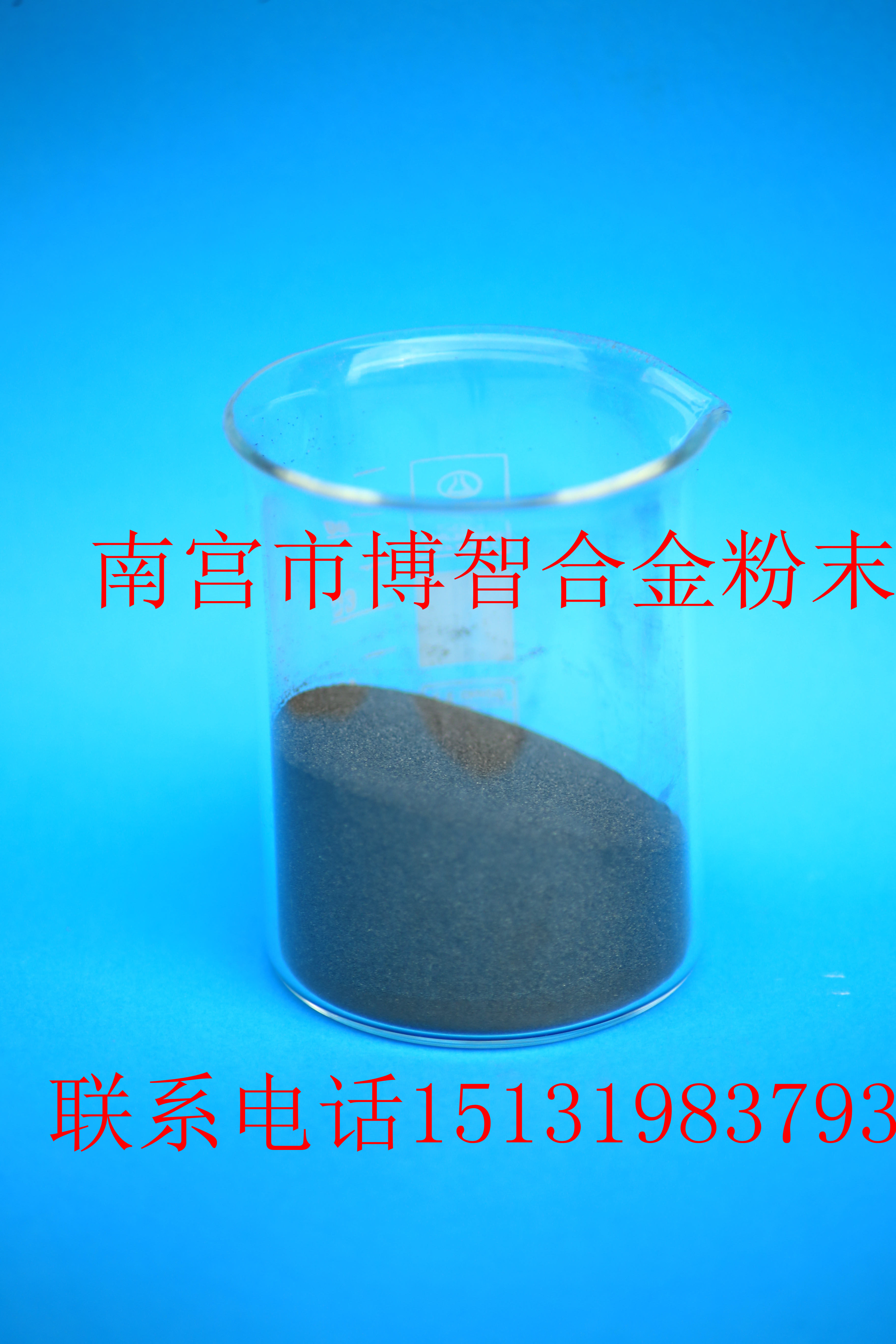 7075合金粉圖片