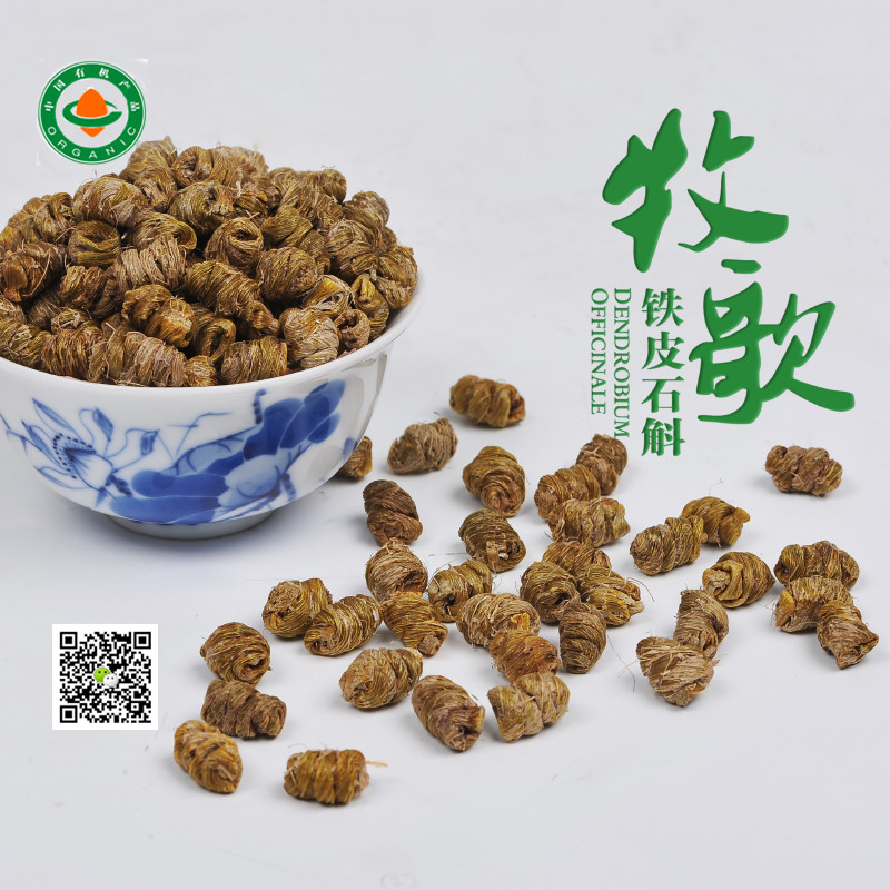 牧歌竹乡系列·方形礼盒特级铁皮枫斗100g