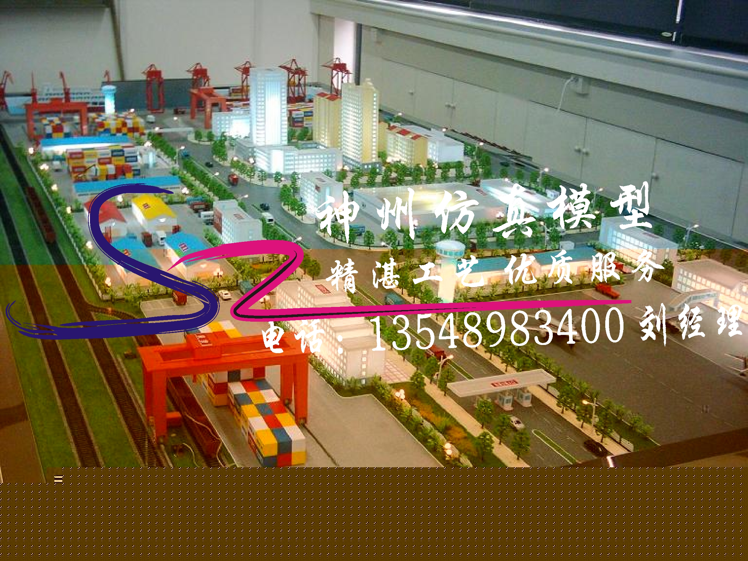 物流沙盤模型圖片/物流沙盤模型樣板圖 (3)