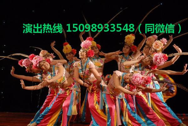 山東慶典演出/慶典服務(wù)/活動(dòng)主持/開場(chǎng)舞/企業(yè)周年慶