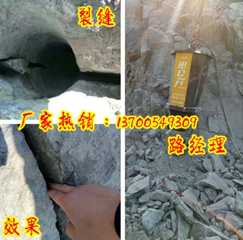 愚公斧大劈力開山機(jī)圖片/愚公斧大劈力開山機(jī)樣板圖 (3)