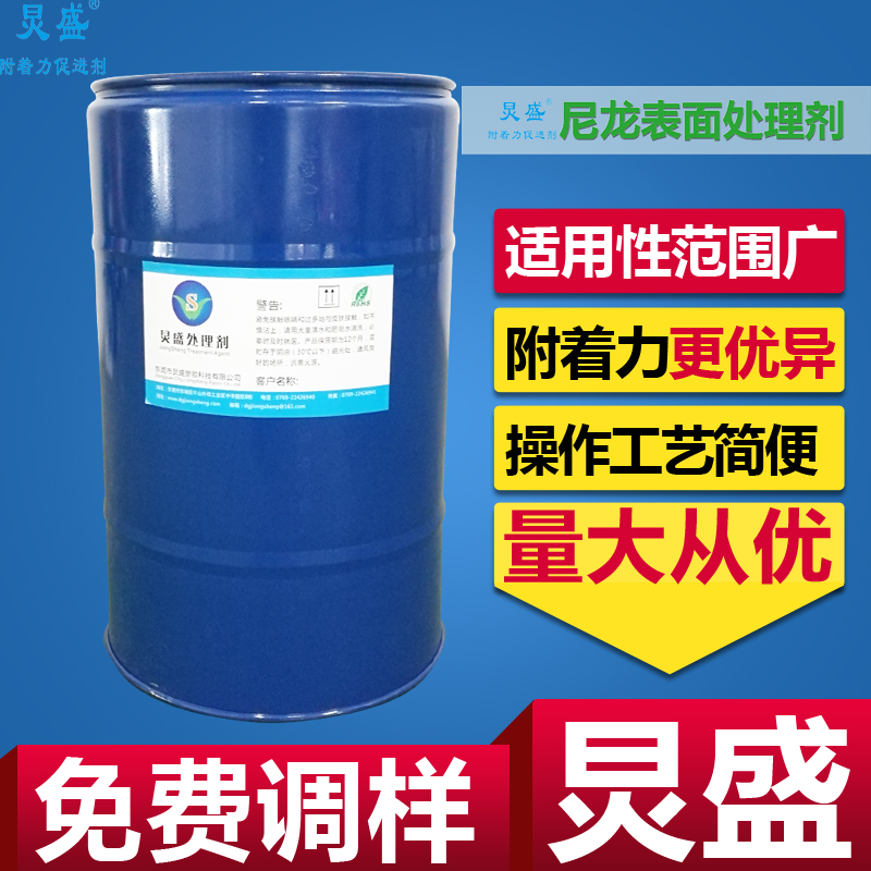 尼龍?zhí)幚韯﹫D片/尼龍?zhí)幚韯影鍒D (4)