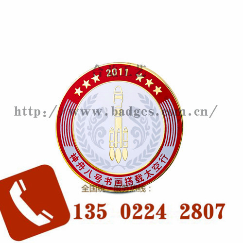廣州徽章專業(yè)供應(yīng)圖片/廣州徽章專業(yè)供應(yīng)樣板圖 (2)