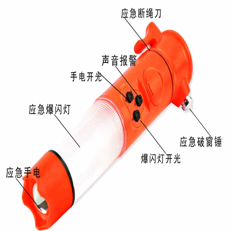 五合一手电筒济南五合一手电筒 玻璃锤强光声光报警割绳器磁铁底座消防多功能手电