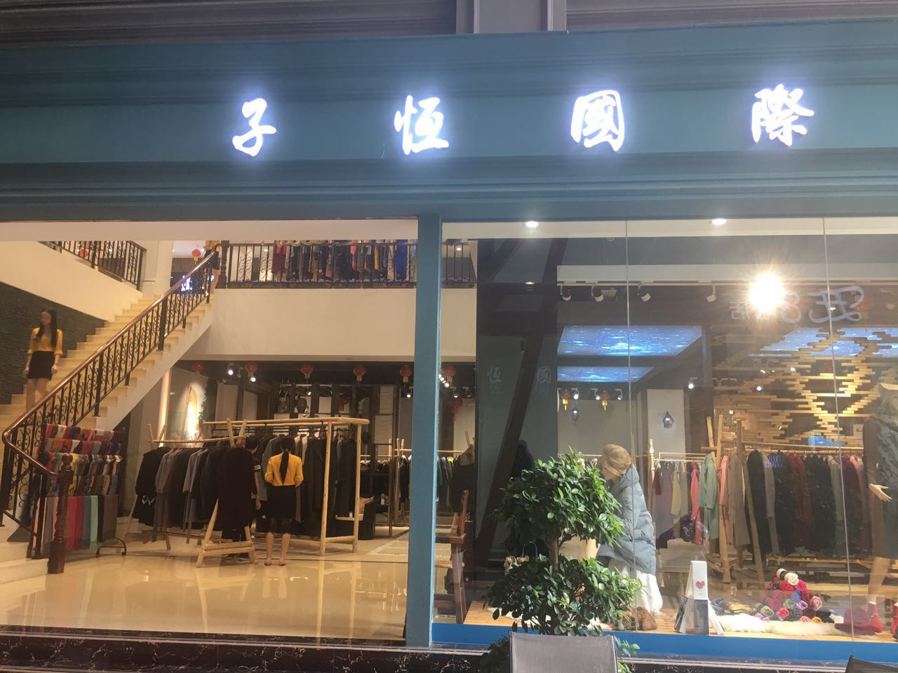 天津加盟品牌折扣批發(fā)女裝加盟女裝投資