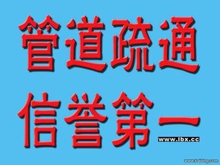 污水处理和清理污水池浦口区江浦 工地泥浆运输及污水处理和清理污水池无风险