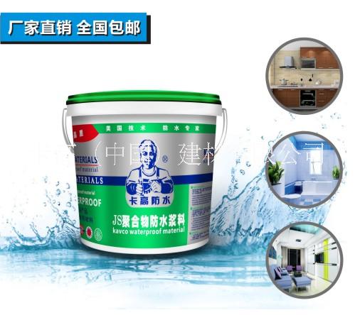 js水泥基聚合物防水涂料 js聚合物防水涂料生产商  js防水涂料多少钱一桶图片