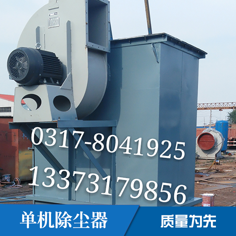 單機(jī)脈沖除塵器圖片/單機(jī)脈沖除塵器樣板圖 (2)
