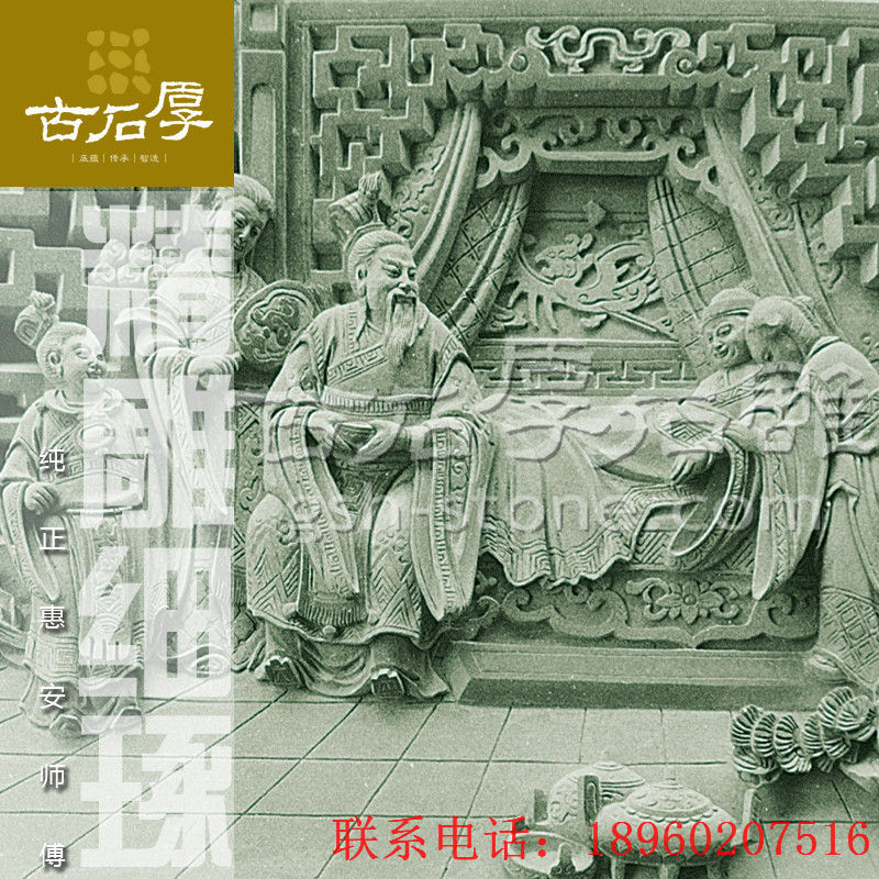 二十四孝浮雕圖片/二十四孝浮雕樣板圖 (2)