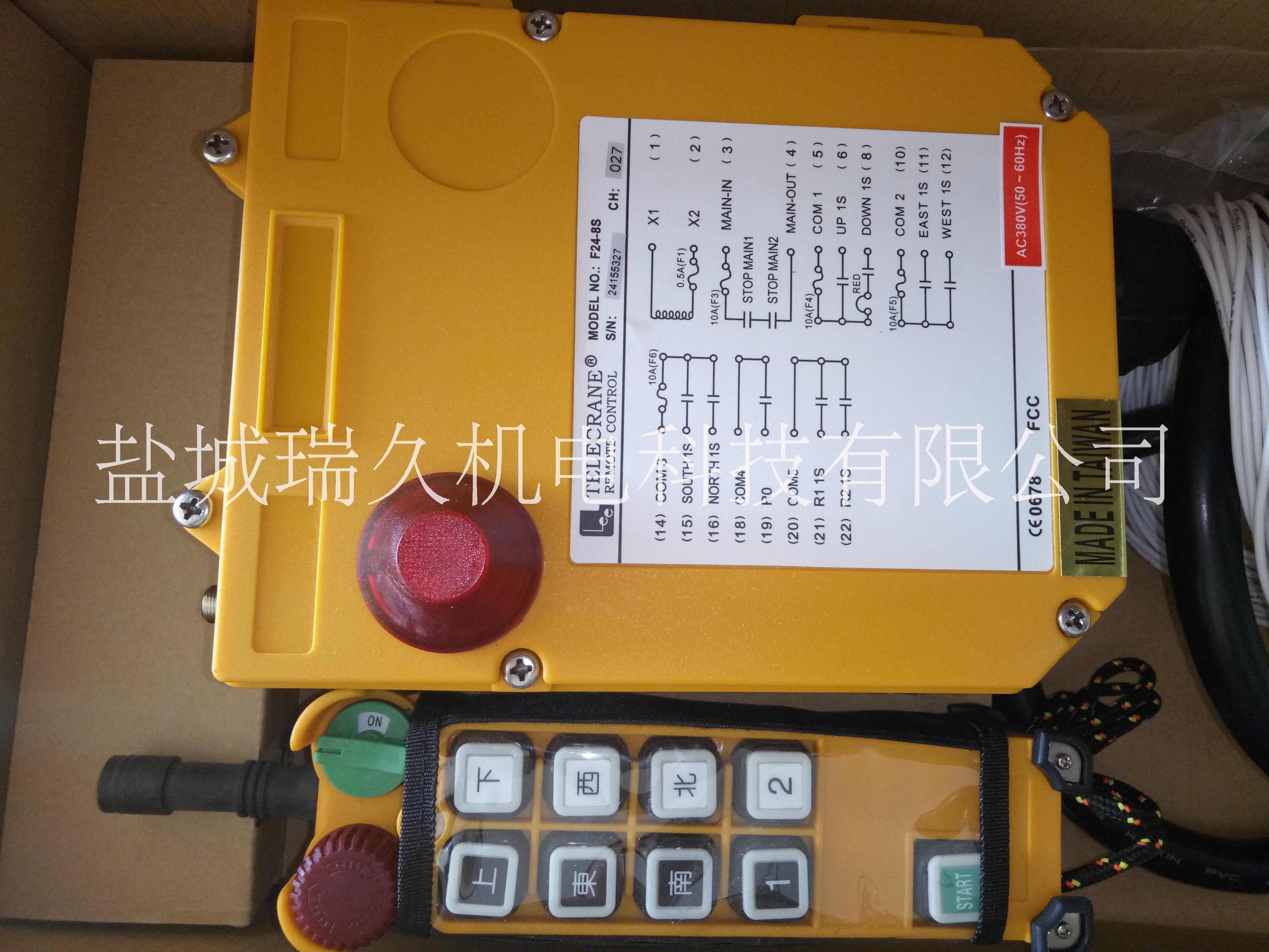 F24-8S起重機(jī)遙控器圖片/F24-8S起重機(jī)遙控器樣板圖 (2)