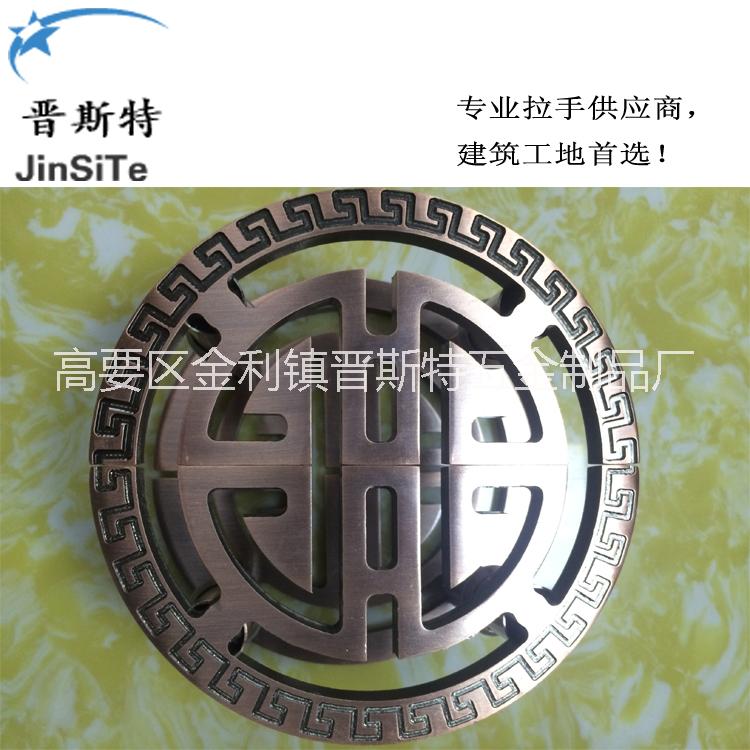 廠家直銷鋁板雕刻仿古大門拉手把手