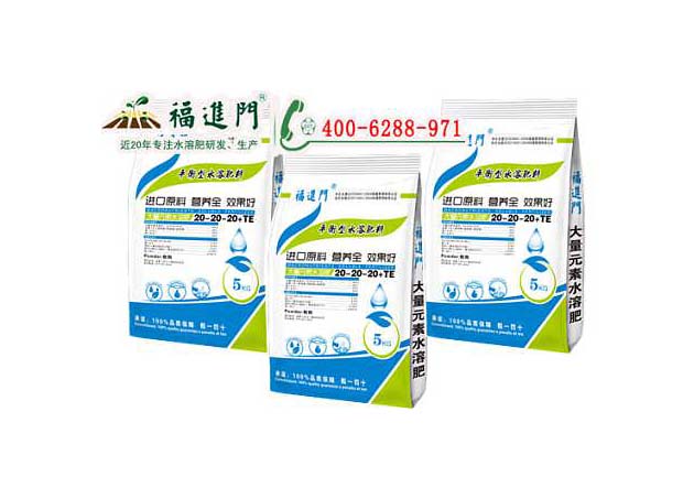 菠菜用福進(jìn)門大量元素水溶肥*沒錯！