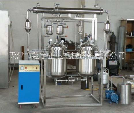 微型提取濃縮機(jī)組