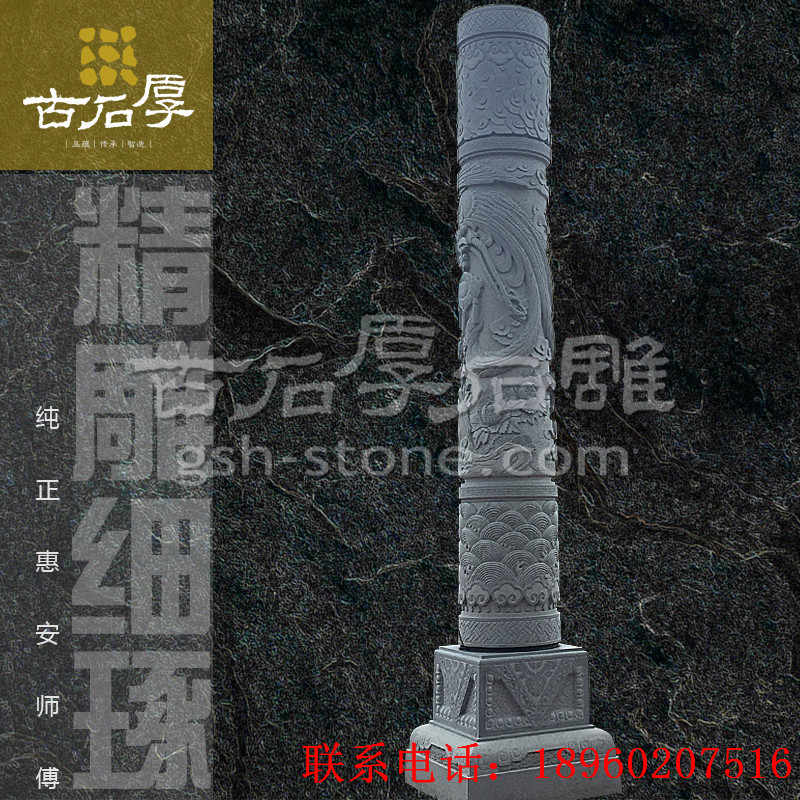 石雕中華柱華表圖片/石雕中華柱華表樣板圖 (2)