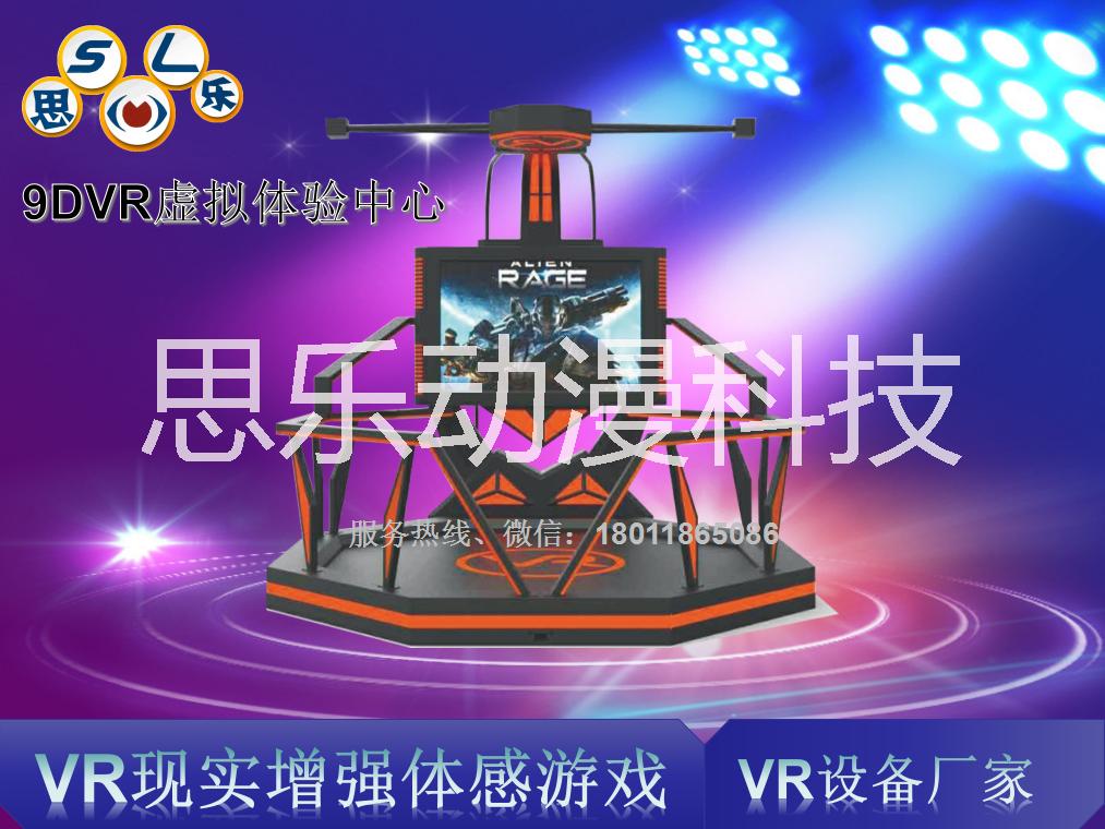 無限空間行走圖片