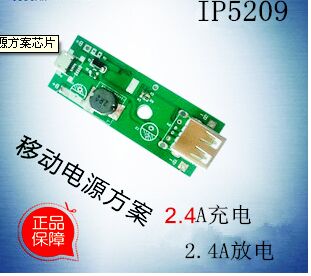 IP5209圖片/IP5209樣板圖 (4)