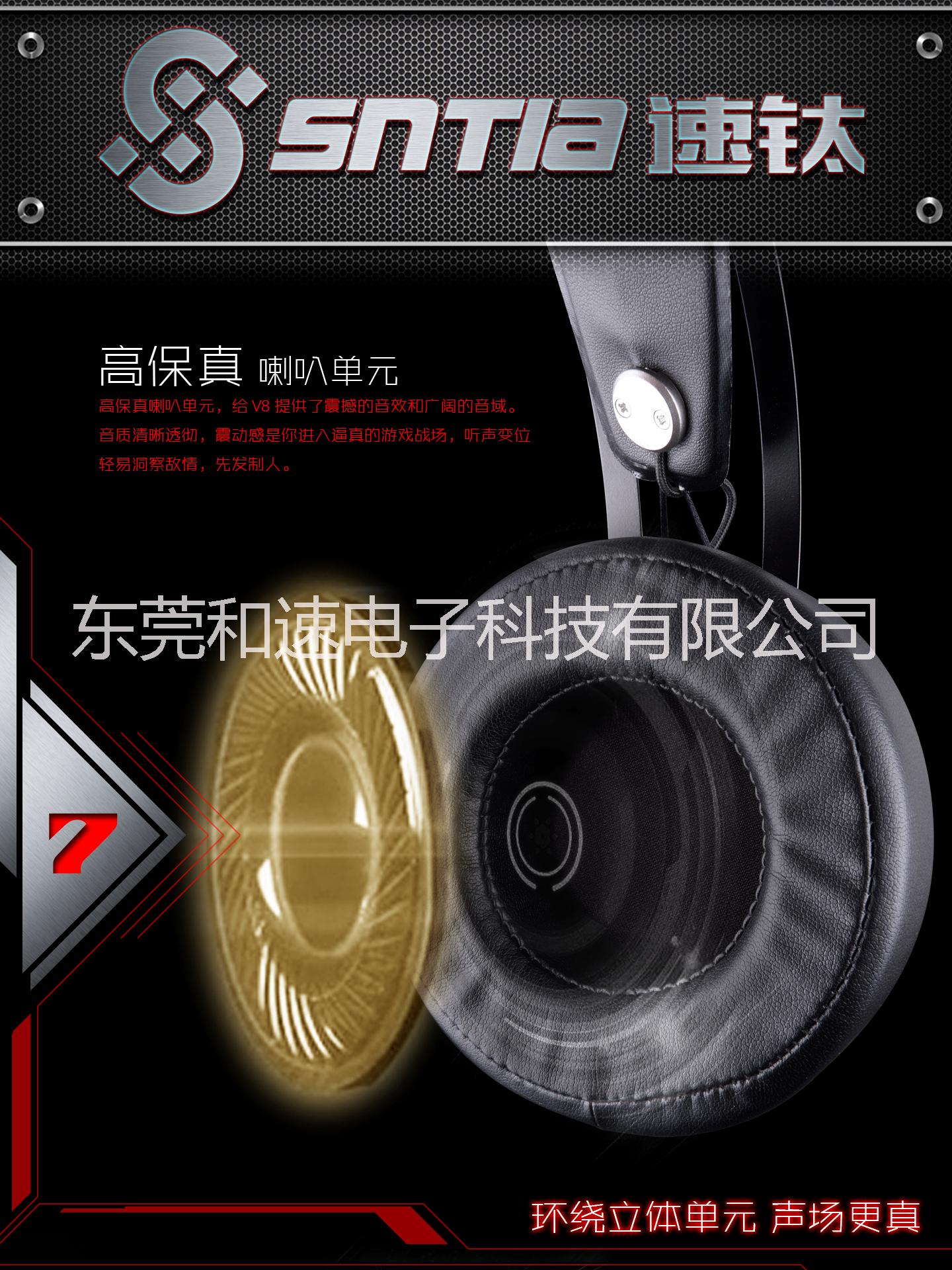 網(wǎng)吧耳機(jī)圖片/網(wǎng)吧耳機(jī)樣板圖 (1)