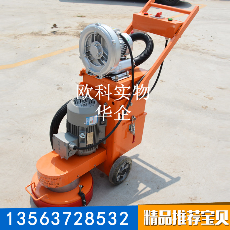 耐磨地面打磨機水泥地面無塵研磨機圖片/耐磨地面打磨機水泥地面無塵研磨機樣板圖 (2)