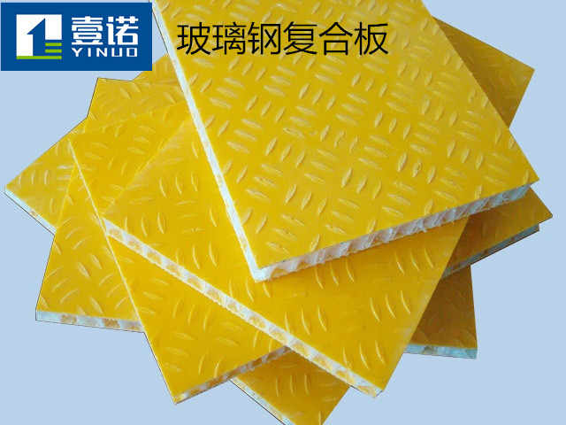 玻璃鋼復合板圖片/玻璃鋼復合板樣板圖 (3)