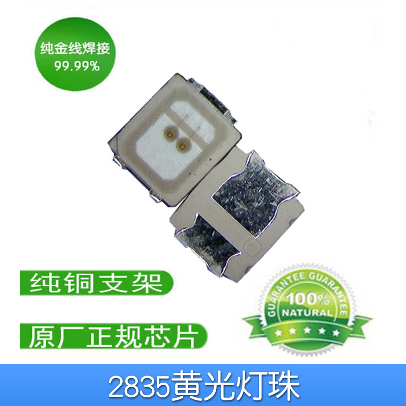 紅外線燈珠圖片/紅外線燈珠樣板圖 (4)