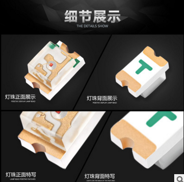 供應(yīng)1206led貼片燈珠 發(fā)光二極管 高亮紅色led貼燈1206紅燈紅光