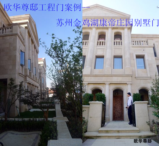 別墅的點(diǎn)睛之筆——?dú)W華尊邸鑄鋁門圖片