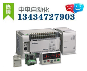 广西台达PLC代理南宁柳州桂林玉林梧州台达PLC AS332T-A