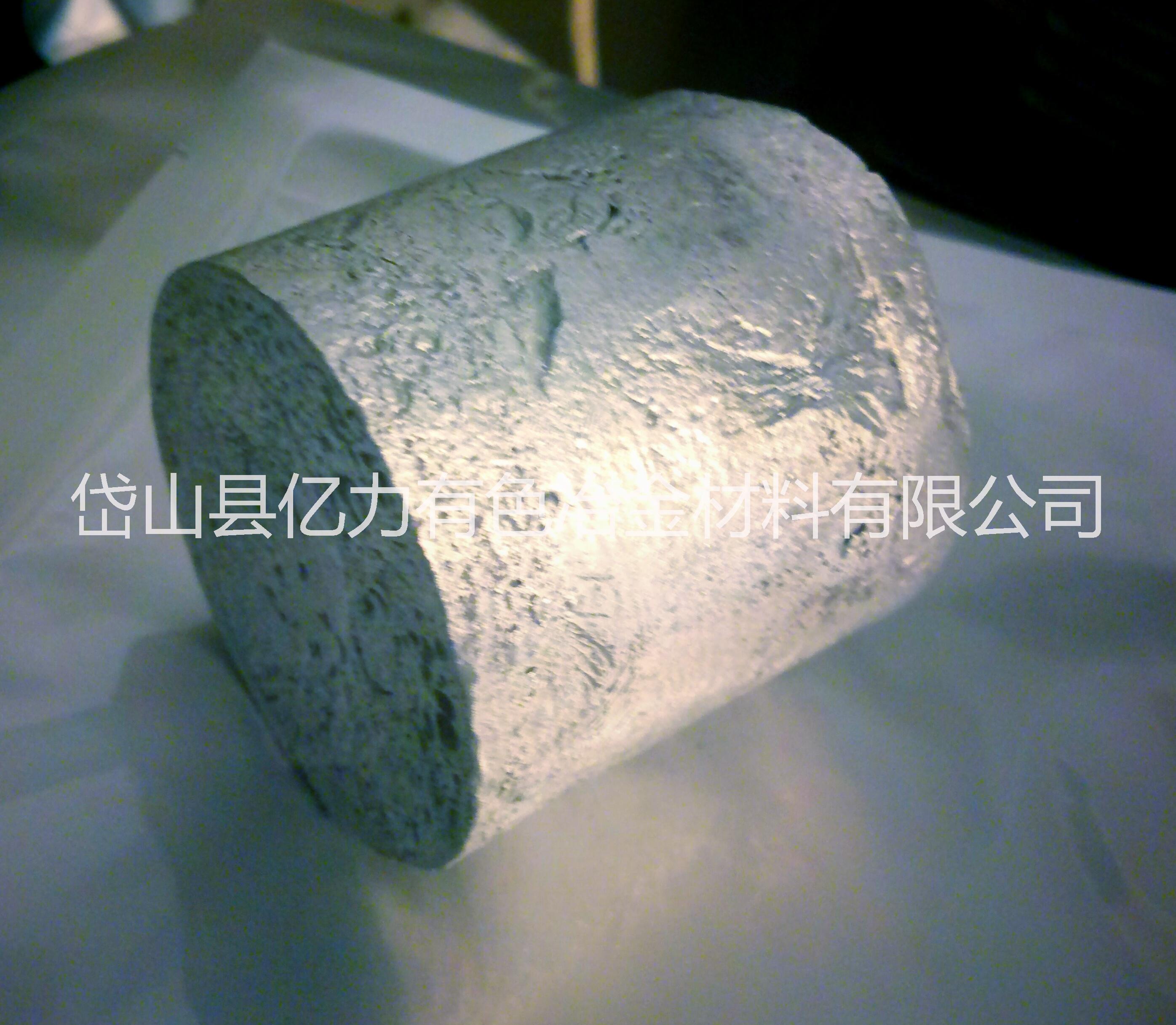 高新科技材料鋁鋰中間合金10圖片/高新科技材料鋁鋰中間合金10樣板圖 (2)