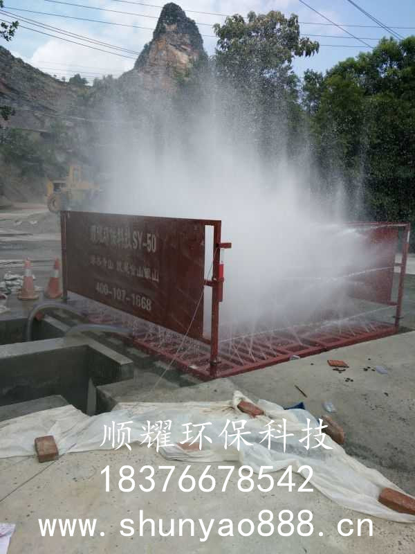 洗輪機(jī)圖片