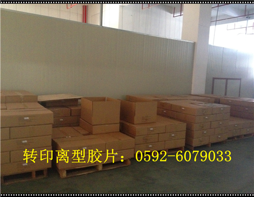 冷撕亞光彩印圖片/冷撕亞光彩印樣板圖 (4)