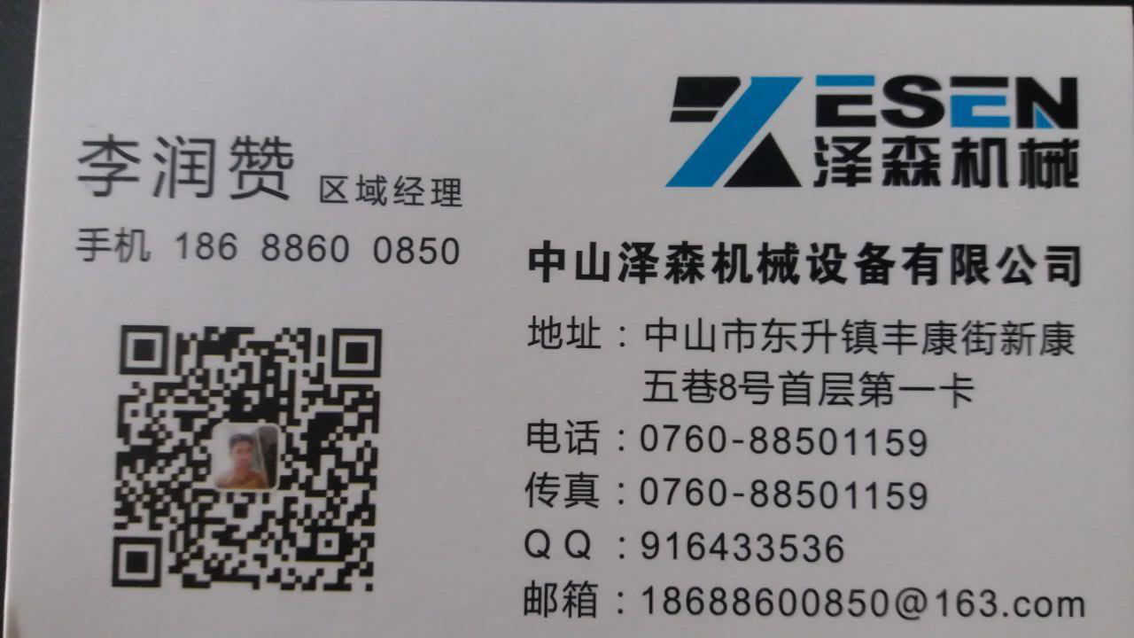 折彎?rùn)C(jī)器人 折彎?rùn)C(jī)器人供應(yīng)商 折彎?rùn)C(jī)器人工作站